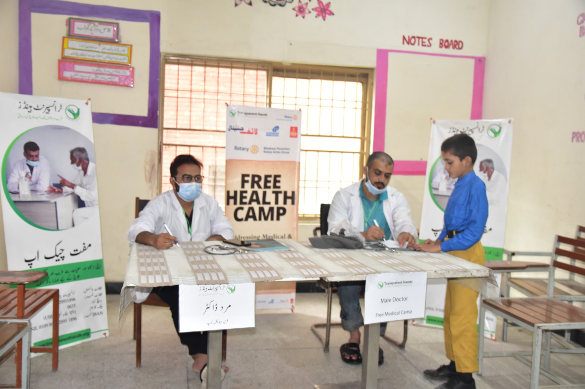 Medical Camp