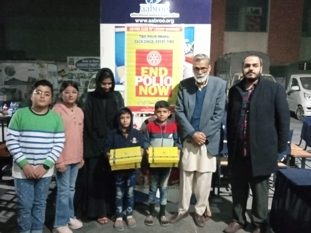 Rotary Club