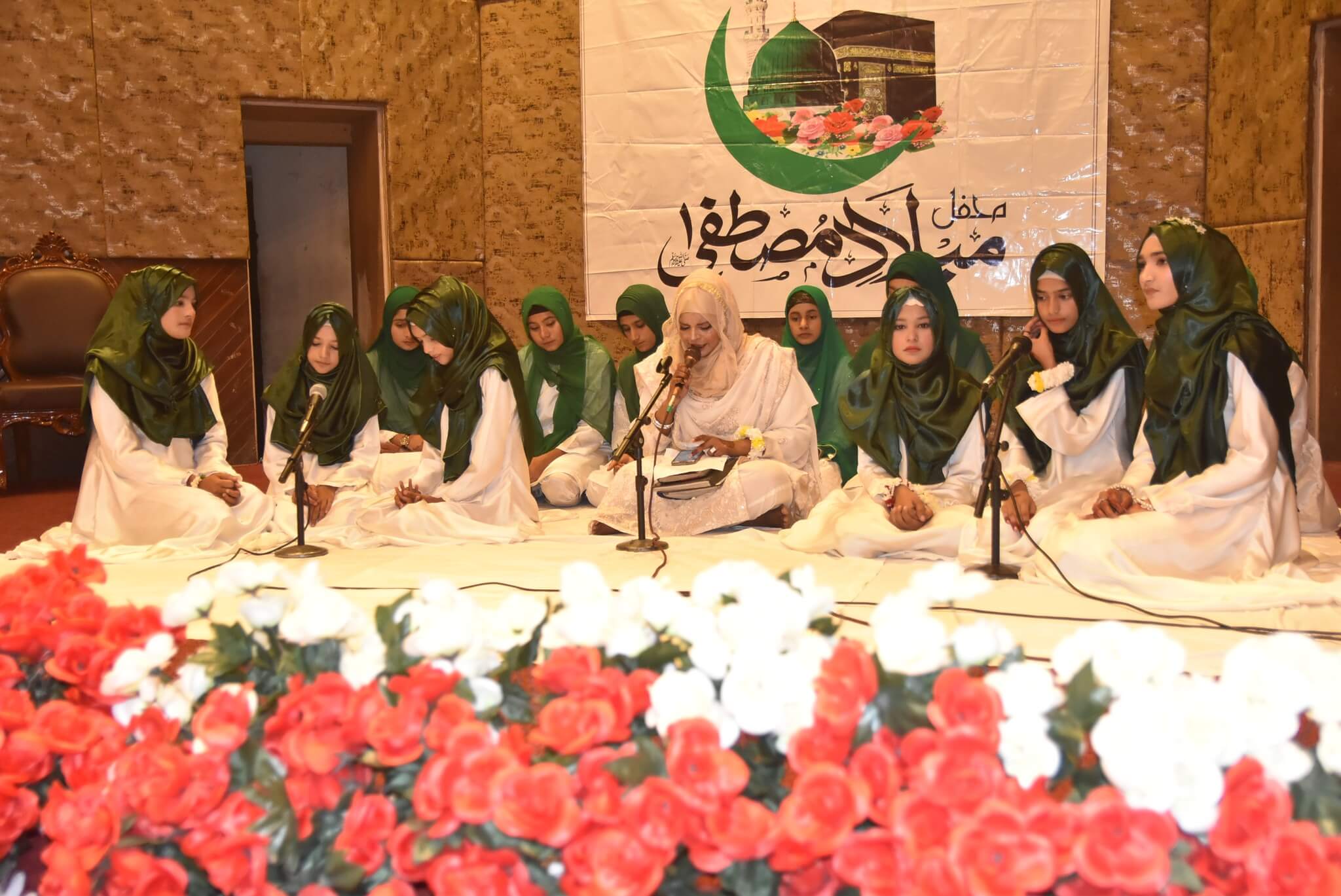 Seerat ul Nabi