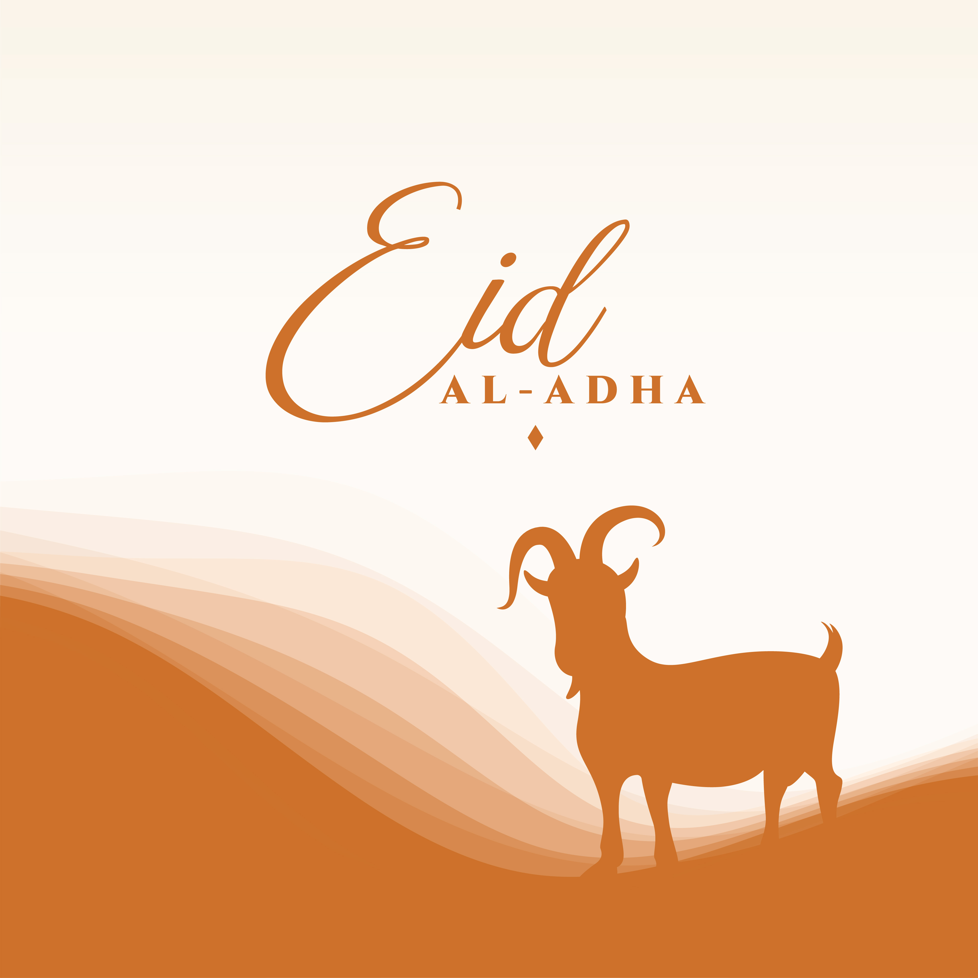 Eid ul Adha Animal 3